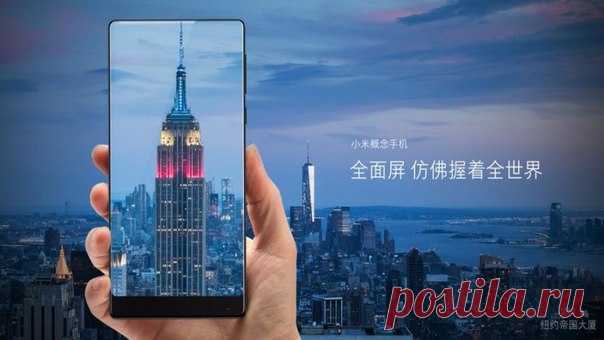 6,4-дюймовый экран смартфона Xiaomi Mix лишён рамок по трём сторонам и занимает почти всю переднюю панель (91,1%) Оказалось, что появившиеся на прошлой неделе фотографии безрамочного смартфона Xiaomi, который все, и мы в том числе, приняли за Xiaomi Mi Note 2, на самом деле демонстрируют модель Xiaomi Mix. Устройство было анонсировано одновременно со смартфоном Xiaomi Mi Note 2, о котором мы уже рассказали в предыдущей заметке. Стоит отметить, что первоначально Xiaomi Mix был преподнесена как…