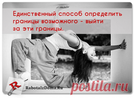 Страницы