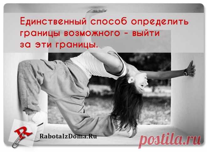 Страницы
