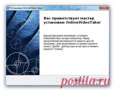 Телевизор на компьютер или видео онлайн комбайн