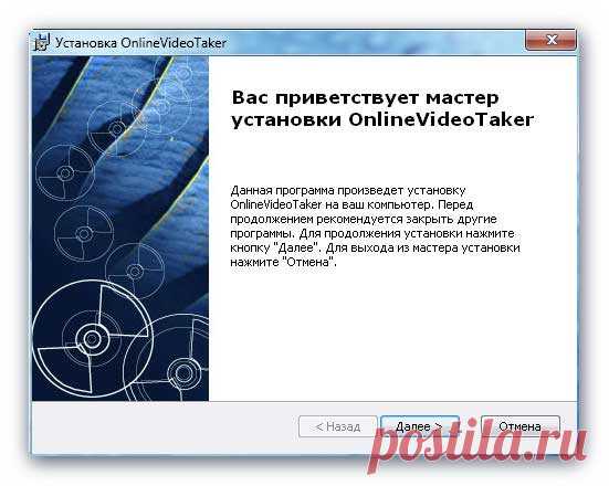 Телевизор на компьютер или видео онлайн комбайн