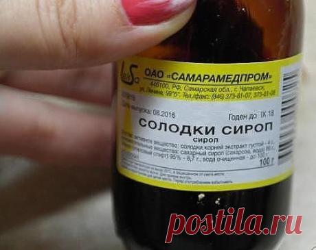 ЭТОТ СИРОП ТВОРИТ ЧУДЕСА 

Сироп солодки: 
- 1 столовую ложку сиропа солодки развести в стакане не очень горячей воды и выпить на голодный желудок. Вся лимфа начинает разжижаться. И не удивляйтесь, если у вас начнет течь из носа к примеру. Через час все шлаки собранные и разжиженные солодкой соберутся у вас в кишечнике. 
Самое большое количество лимфоузлов находится в кишечнике — их десятки тысяч! И если в это время в кишечник поступает сорбент — паста Энтеросгель, то она ...