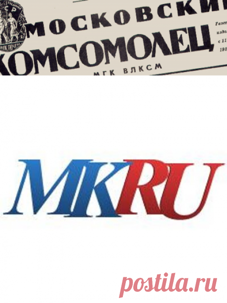 (1) МК (@mkomsomolets) | Твиттер