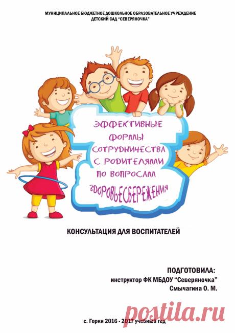доброе утро папочка - Поиск в Google