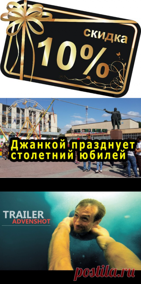 Коктебель. Отдых в Коктебеле. Жилье. Крым.