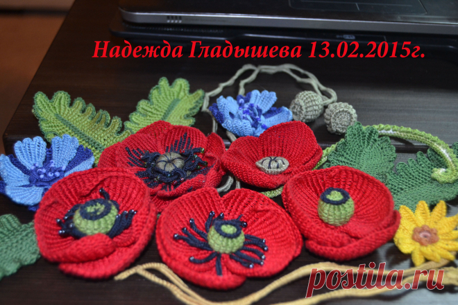 МОТИВЫ ДЛЯ ИК