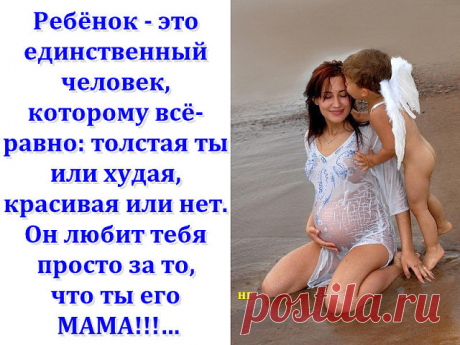 Одноклассники     А Знаете ли Вы Какой у Вас ангел хранитель? Давайте посмотрим...