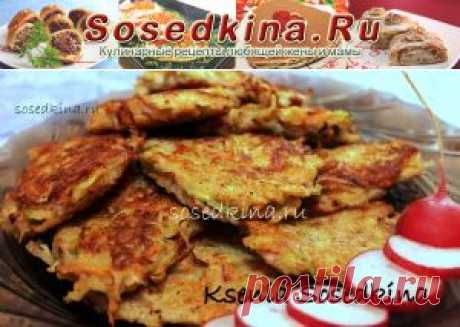 Деруны овощные.