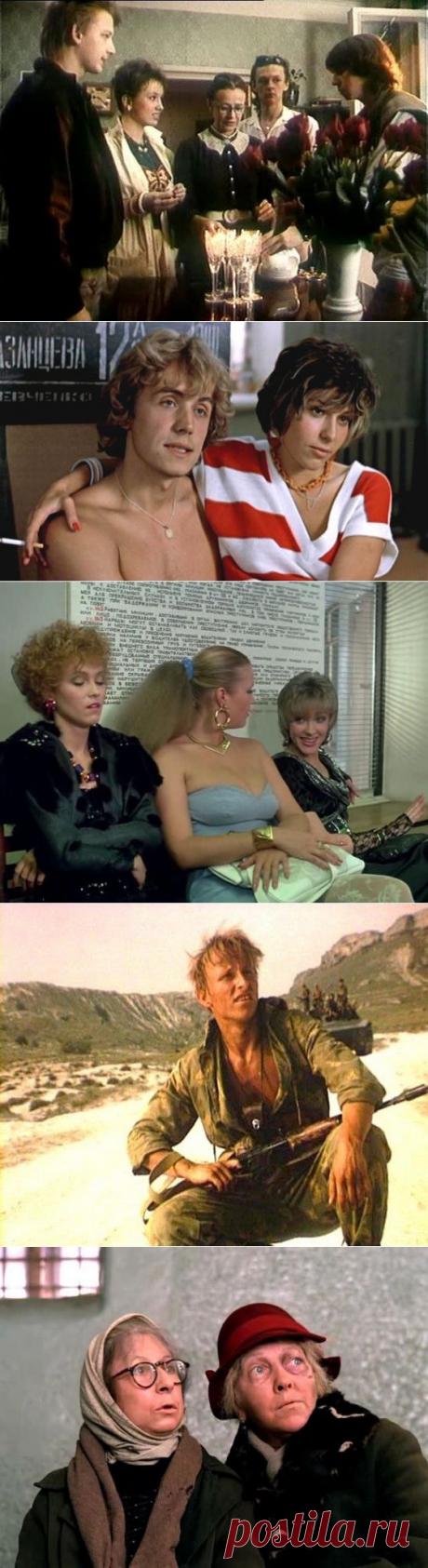 35 лучших перестроечных фильмов / Назад в СССР .