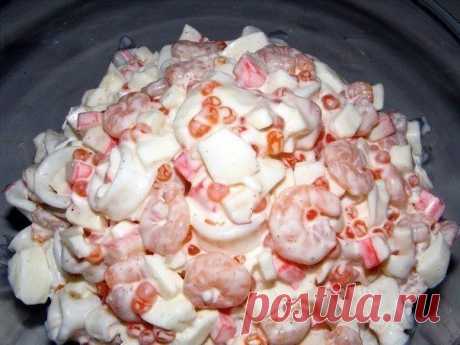 Салат Нептун  / Женское счастье!