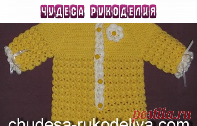 ЧУДЕСА РУКОДЕЛИЯ