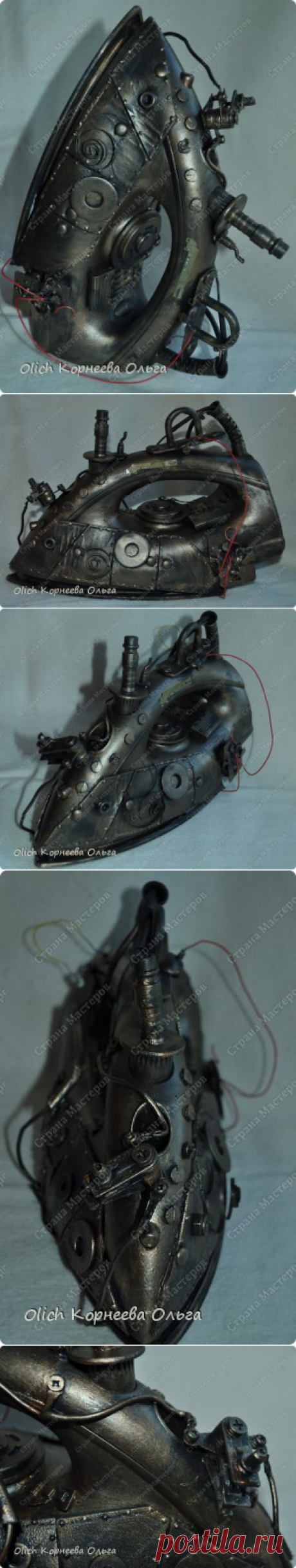 Стимпанк-утюг! | Страна Мастеров