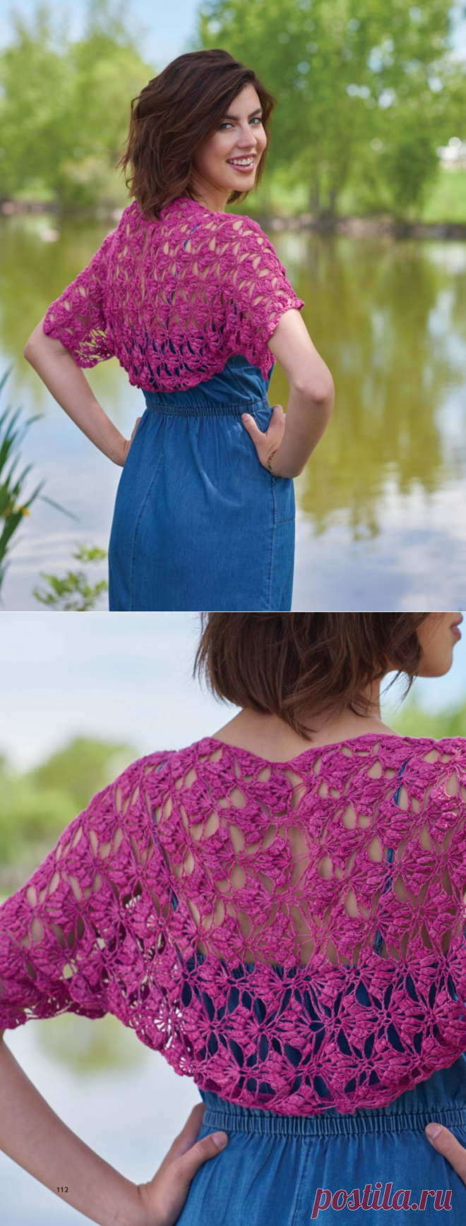Geisha Fan Petal Stitch Crochet Shrug - Interweave