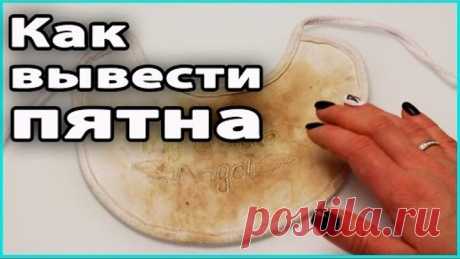 ❓КАК ВЫВЕСТИ ПЯТНА в домашних условиях | Совместный проект "Золушка" 💜 LilyBoiko