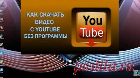 Одноклассники