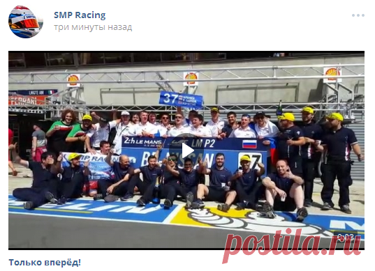 SMP Racing @VK :: Только вперёд!
