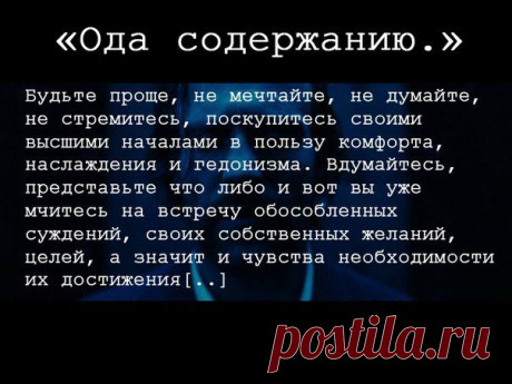 По закону Архимеда, «хитрая задница» в тихом омуте, выталкивает наружу столько чертей, сколько от нее никто не ожидал.