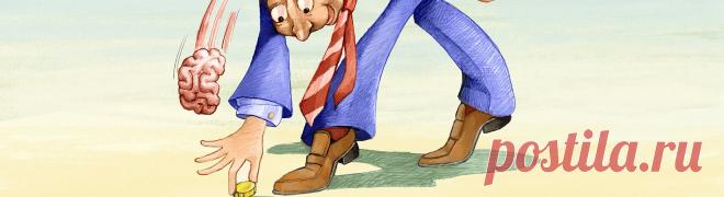 Как мозг заставляет вас терять деньги | Стиль жизни | ihodl.com