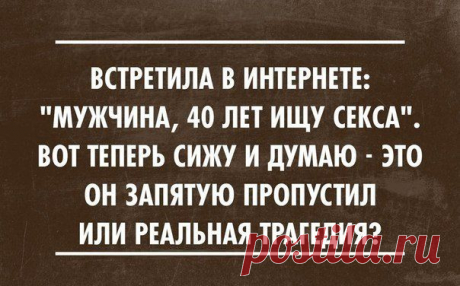 Новости
