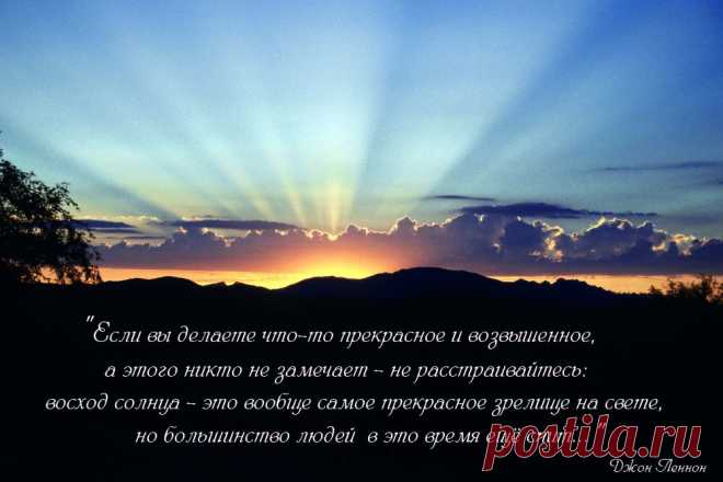 Джон Леннон