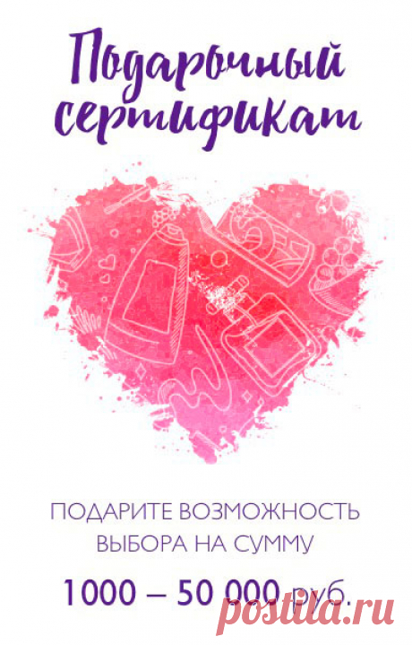 Защита от вирусов и бактерий — купить товары по выгодной цене — интернет-магазин Randewoo.ru