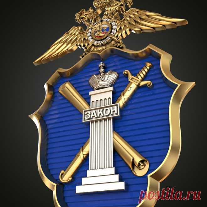STL 3D модели для фрезеровки и 3d печати | Модели, Шеврон
Малая эмблема ДПД большая эмблема нагрудный знак российской федерации STL 3D модели для фрезеровки и 3d печати #3d #stl #cnc #чпу #3д #эмблема