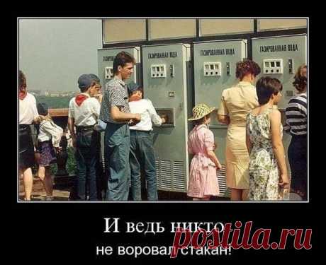 Вы выросли в 90-ые если...