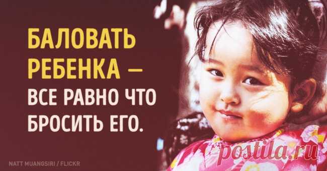 Вот почему дети в Японии во всем слушаются родителей и не капризничают