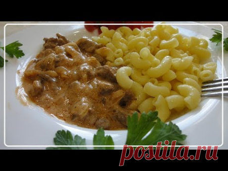 БЕФСТРОГАНОВ - БЫСТРО, ВКУСНО, СЫТНО
