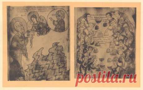 Русские крылатые фразы: тайный смысл