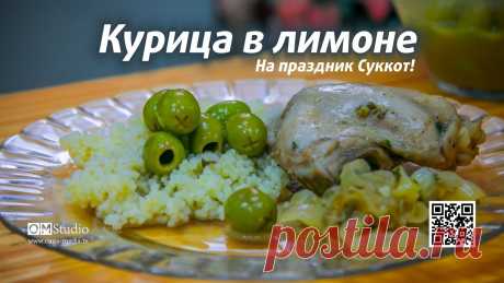 Кухня Израиля — Студия Оазис — Мессианское Телевидение