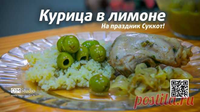 Кухня Израиля — Студия Оазис — Мессианское Телевидение