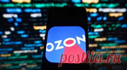 Оборот Ozon в II квартале вырос на 51%. Оборот компании Ozon в II квартале текущего года, включая услуги, вырос на 51% год к году. Читать далее