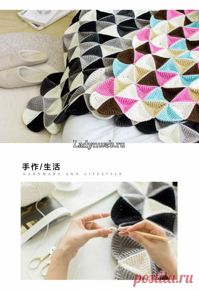 Плед из треугольных мотивов крючком.