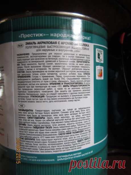 Однокласники