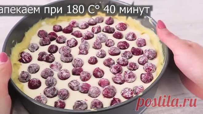 пирог с творогом и вишней