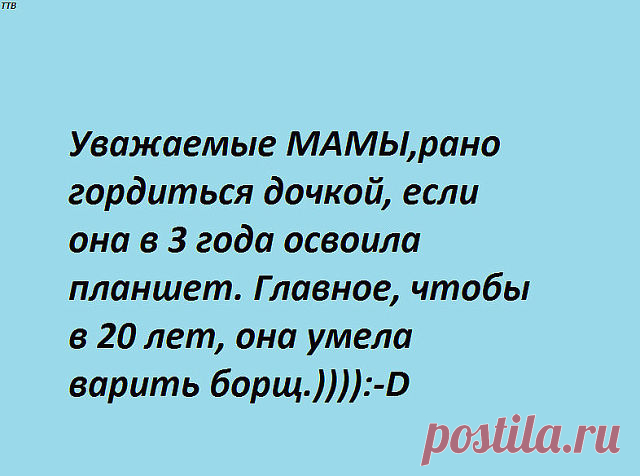 (61) Одноклассники