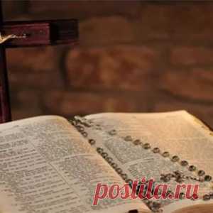 10 фактов из Библии, которые церковь пытается от нас скрыть - МирТесен