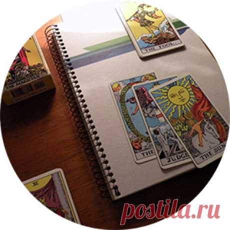 Секрет 3. Запоминать карты — легко! — Русская Школа Таро