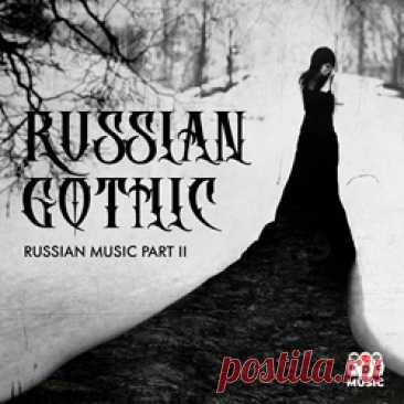 VA - Russian Gothic (Russian Music Part II) (2025) 320kbps / FLAC