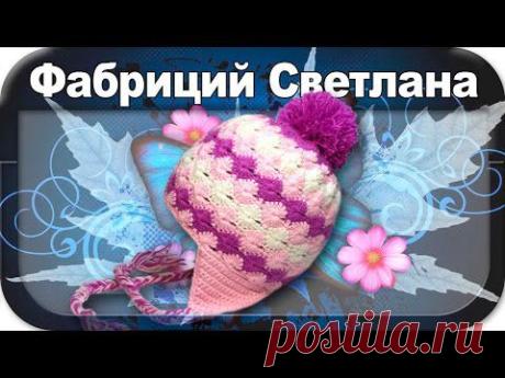 ▶ ☆Теплая шапка, вязание крючком для начинающих, crochet. - YouTube