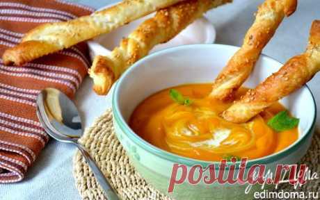 Суп-потаж морковный (Potage di carote) | Кулинарные рецепты от «Едим дома!»