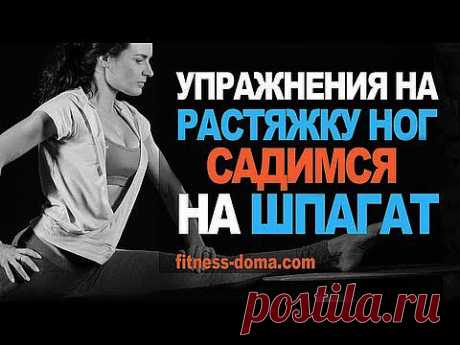 Секреты здоровья