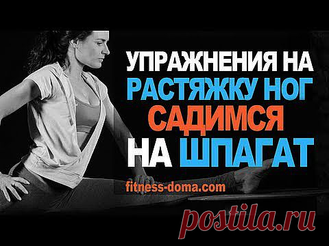 Секреты здоровья