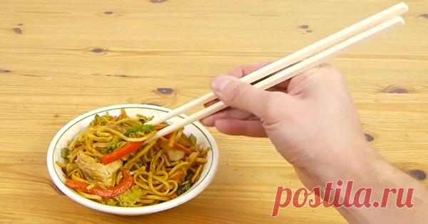 КАК НАУЧИТЬСЯ ЕСТЬ ПАЛОЧКАМИ?