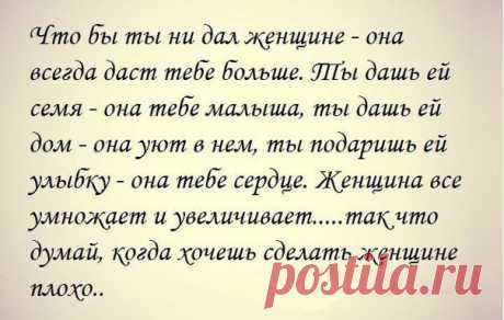 Новости