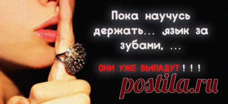 Перестаньте делиться своими планами на будущее