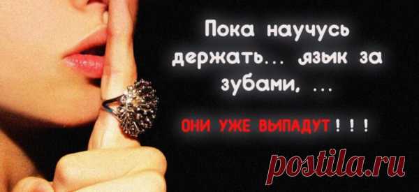 Перестаньте делиться своими планами на будущее