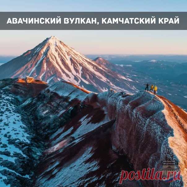 Россия | Russian Federation