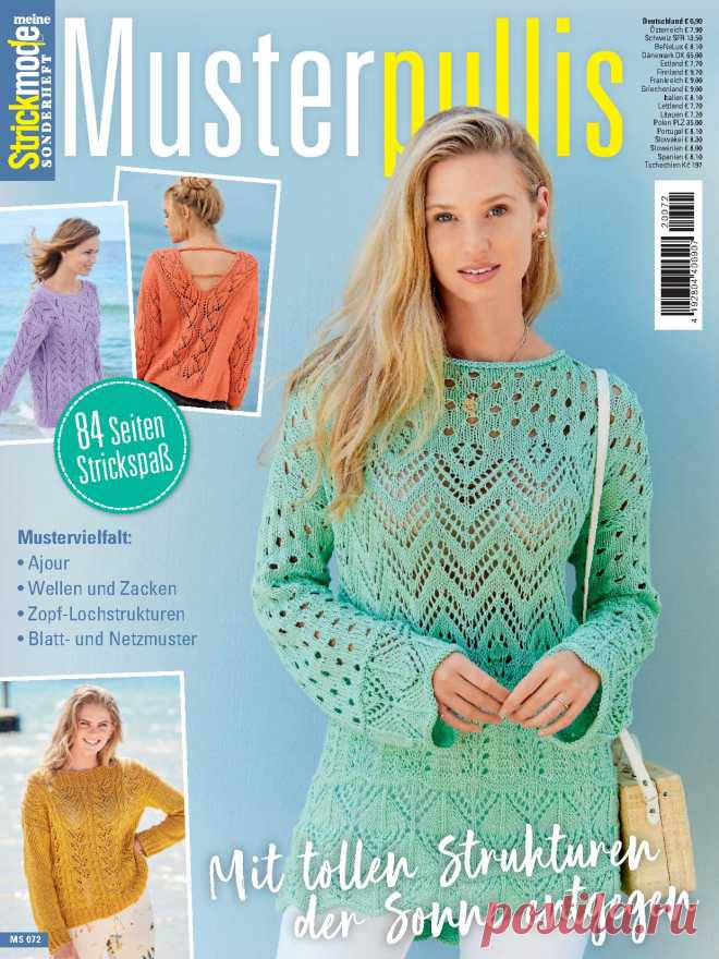 Meine Strickmode - MS072 2022 - Musterpullis